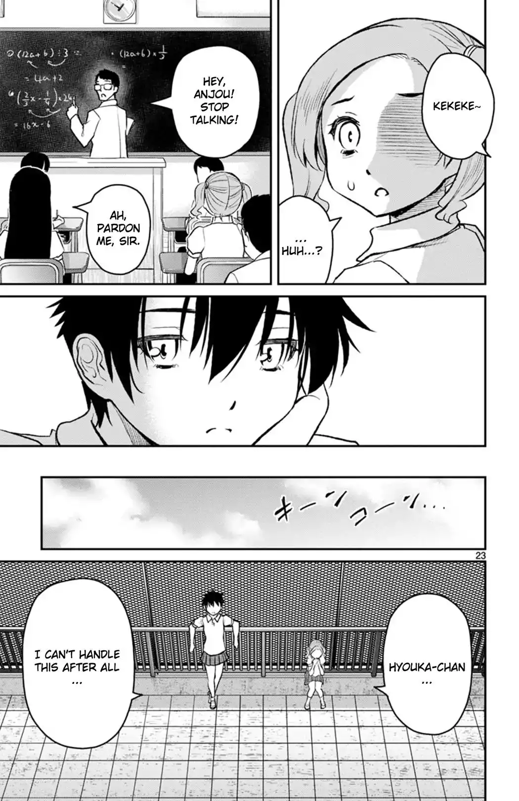 Mahou Shoujo Site Sept Chapter 2 23